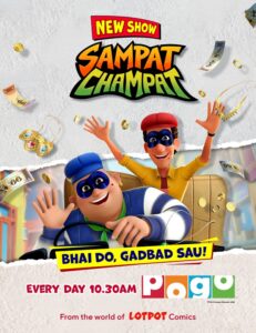 POGO Launches "Sampat Champat", A Brand-new 3D Animated Adaptation of the Iconic Lotpot Comic Duo