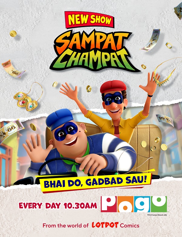 POGO Launches "Sampat Champat", A Brand-new 3D Animated Adaptation of the Iconic Lotpot Comic Duo POGO Launches "Sampat Champat", A Brand-new 3D Animated Adaptation of the Iconic Lotpot Comic Duo