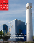 Lawh Wa Qalam: M. F. Husain Museum at Qatar Foundation Named One of TIME World’s Greatest Places 2026 Lawh Wa Qalam: M. F. Husain Museum at Qatar Foundation Named One of TIME World’s Greatest Places 2026