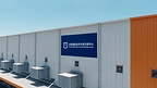 Farizon Opens Global Spare Part Distribution Center to Strengthen International Aftersales Support Farizon Opens Global Spare Part Distribution Center to Strengthen International Aftersales Support