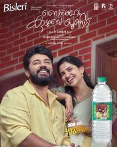 Bisleri Unveils Limited-Edition Packs Featuring Nivin Pauly and Mamitha Baiju from 'Bethlehem Kudumba Unit'